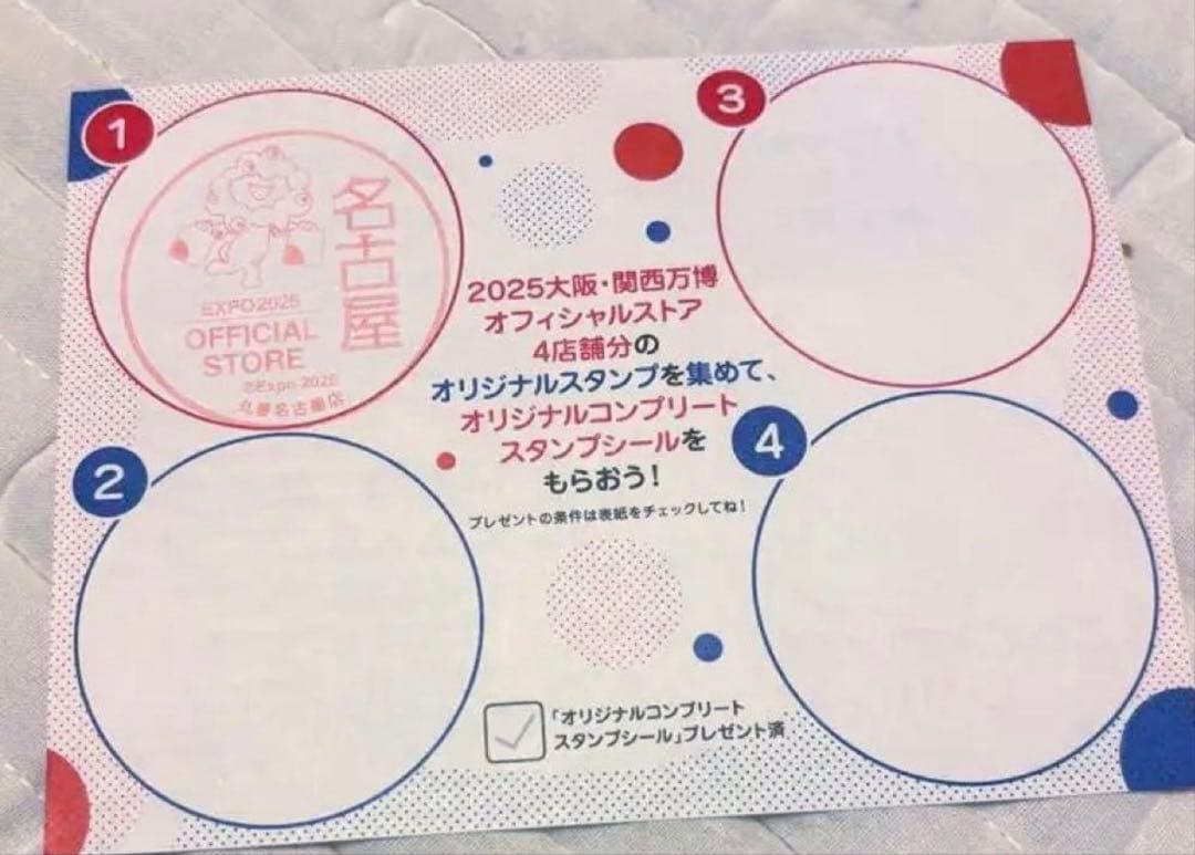 ❣️にっこり^ ^ミャクミャク❣️特大ぬいぐるみ リュック　おまけつき✨