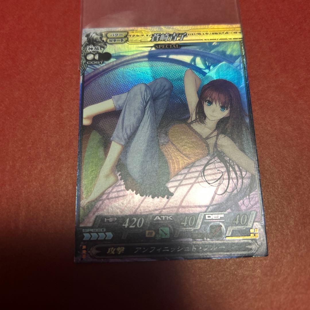 魔法使いの夜 lov 蒼崎青子 ロードオブヴァーミリオン こやまひろかず