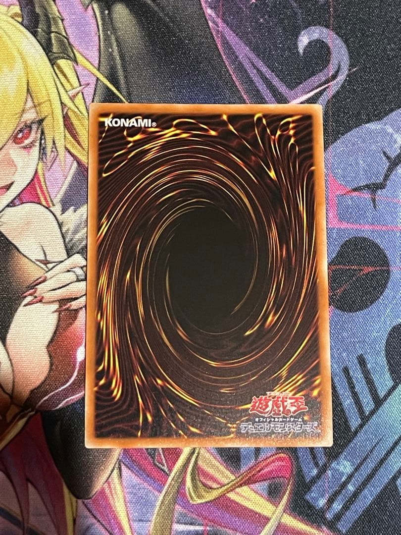 遊戯王　シューティングスタードラゴン　プリズマティックシークレットレア