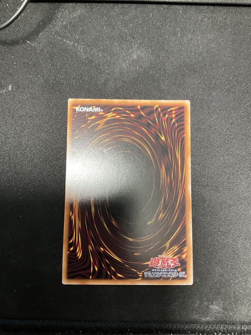 遊戯王デュエルモンスター 青眼の究極霊竜