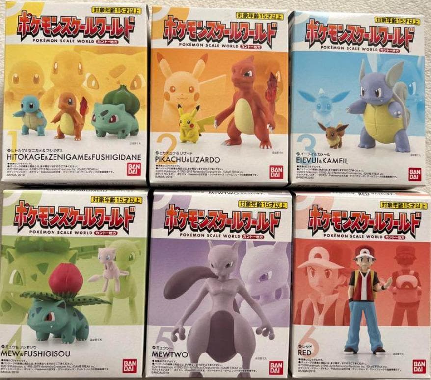ポケモンスケールワールド　カントー地方　フィギュアセット