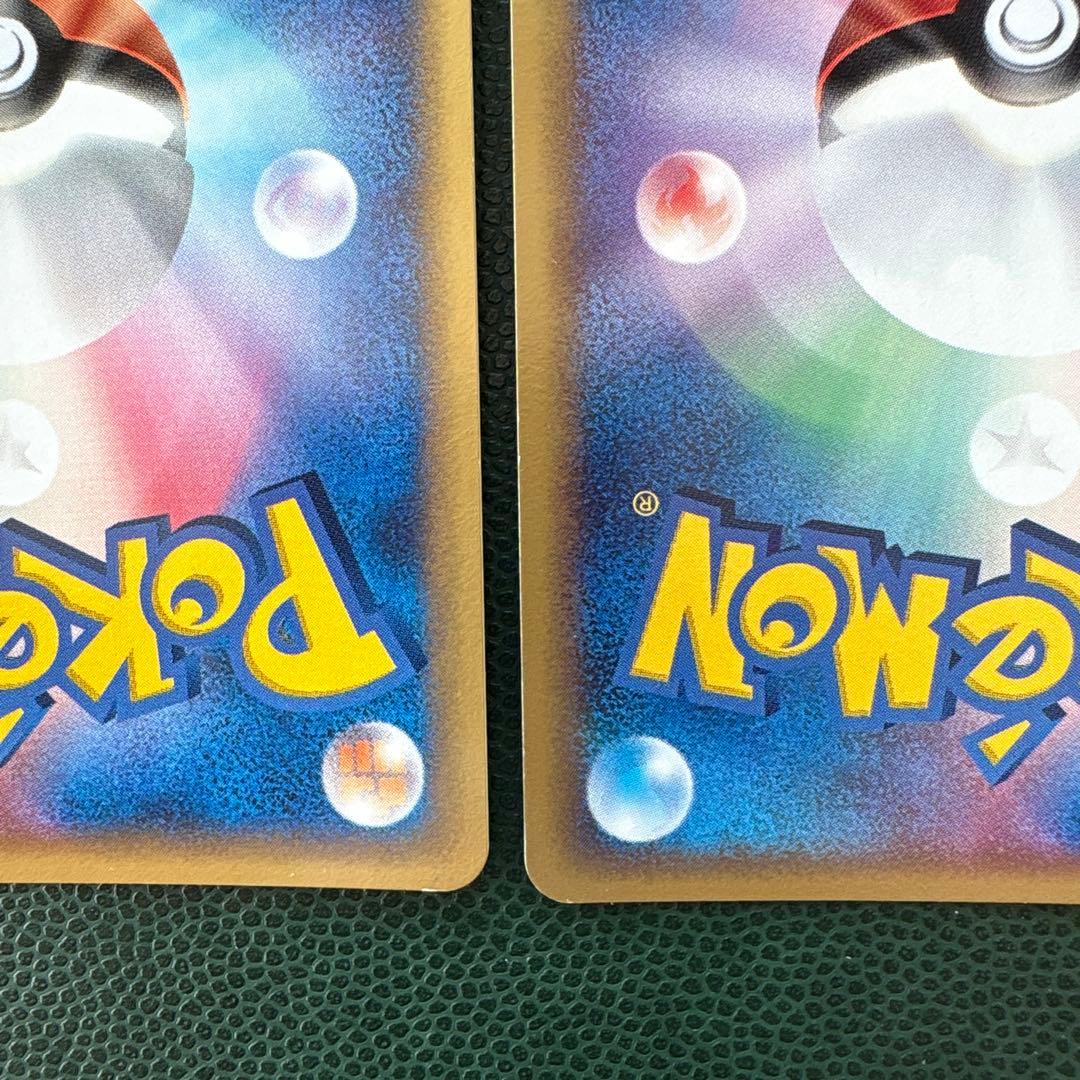 プラスル マイナン ポケモンカードプレイヤーズクラブ play