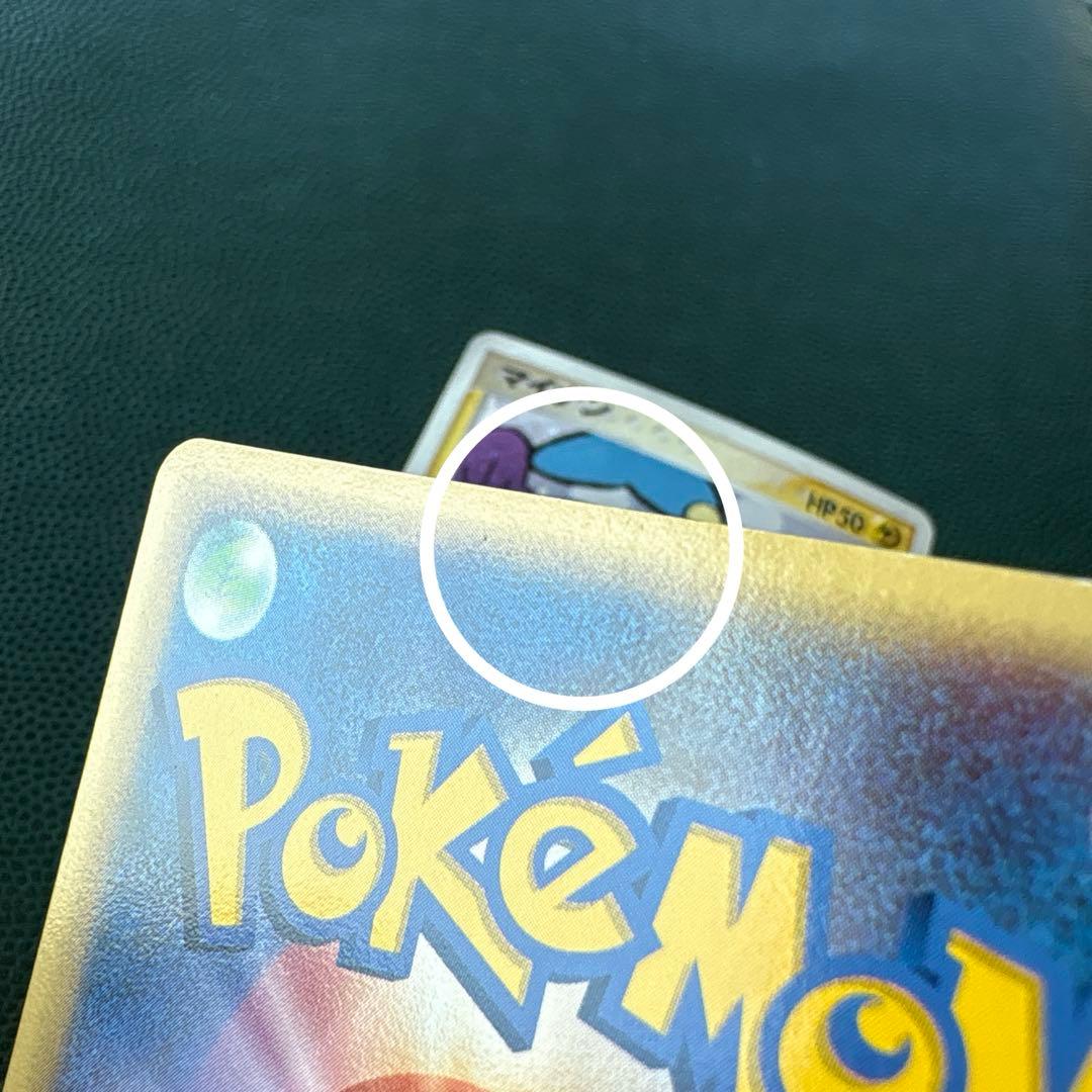 プラスル マイナン ポケモンカードプレイヤーズクラブ play