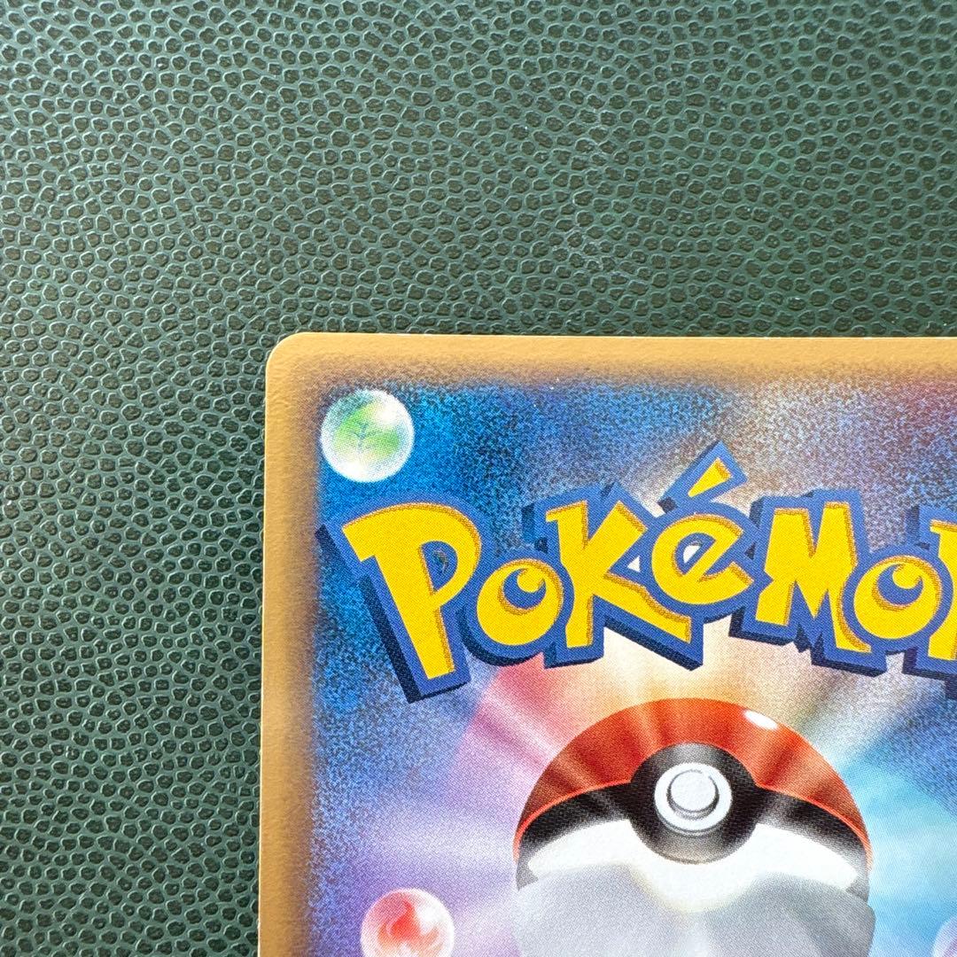 プラスル マイナン ポケモンカードプレイヤーズクラブ play