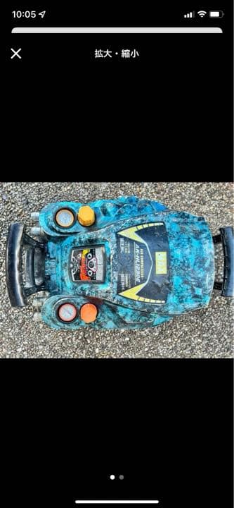 MAX エアーコンプレッサー ジャンク