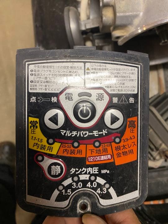 MAX エアーコンプレッサー ジャンク