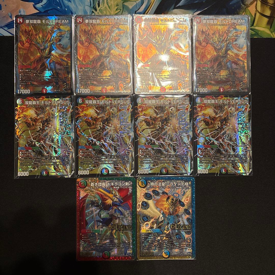 シータモルトDREAM デッキ