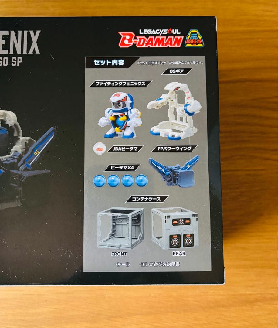 LEGACYSOUL ファイティングフェニックス＆コンテナケースセット ２個