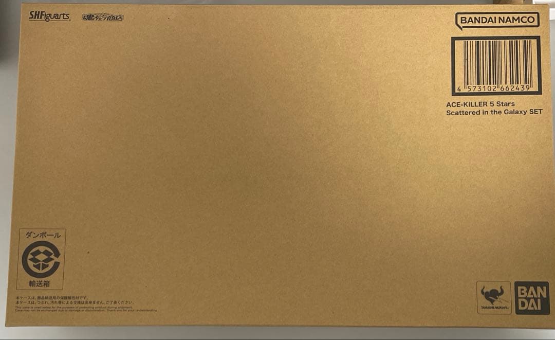 【未開封】S.H.Figuarts エースキラー 銀河に散った5つの星セット