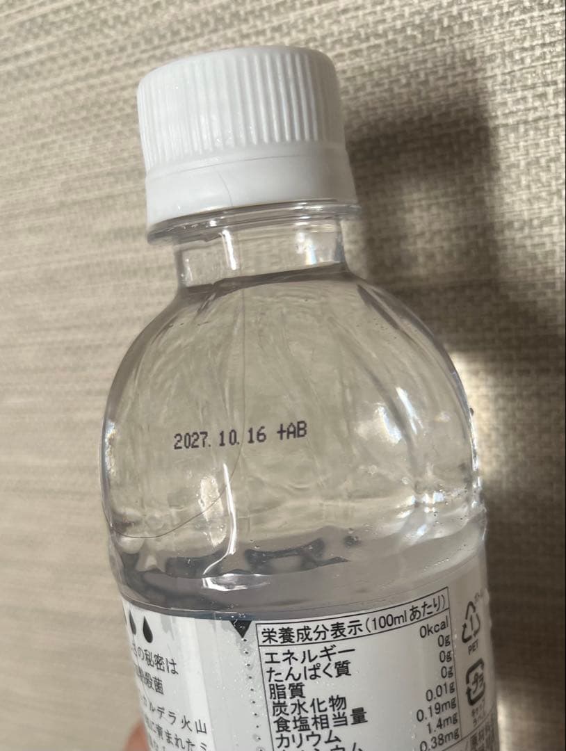 プロトンエイド解離水