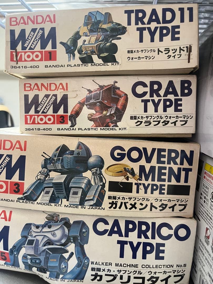 BANDAI WM 1/100セット