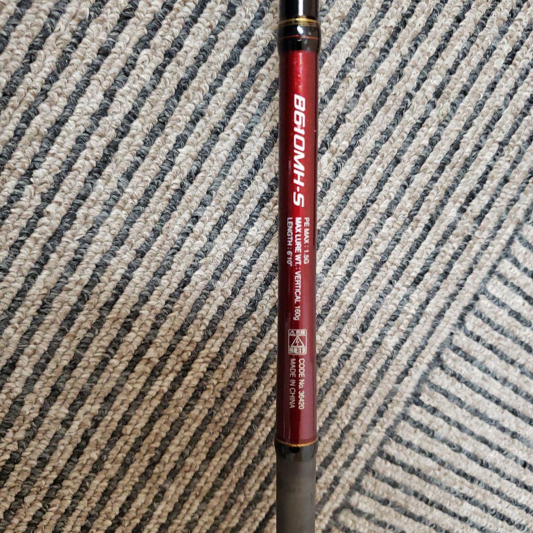 SHIMANO　炎月SS　Ｂ610ＭＨ-Ｓ　スパイラルベイトロッド