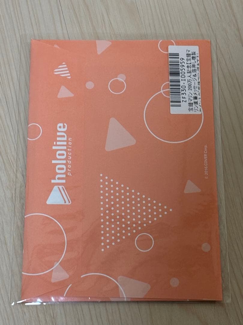 【ラブホルモン】宝鐘マリン 200万人　直筆メッセージ入りポストカード