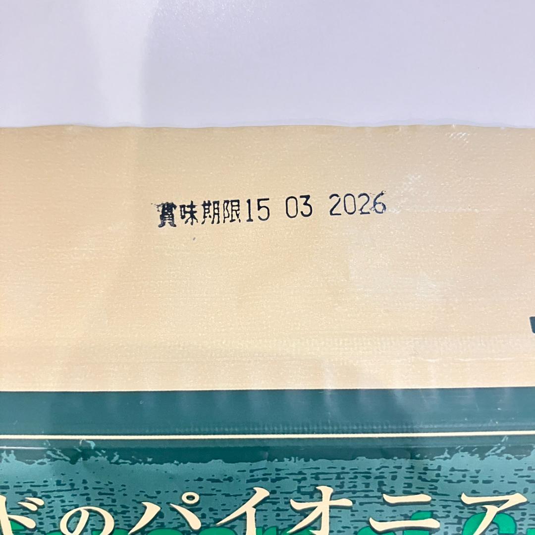 ペットカインド ◎ SAP グリーンビーフトライプ 2.72kg×2袋