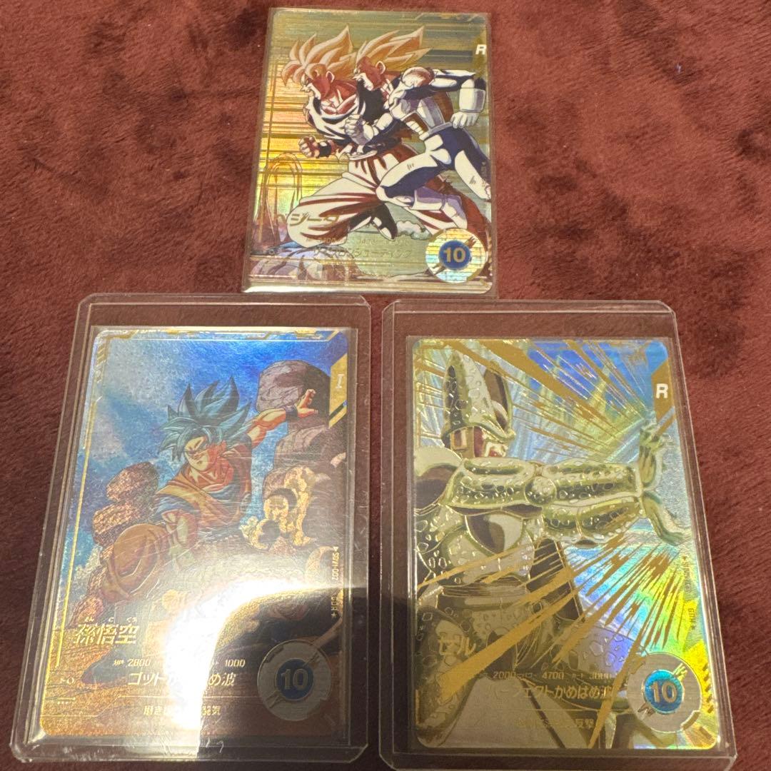 スーパードラゴンボールヒーローズ カード3枚セット