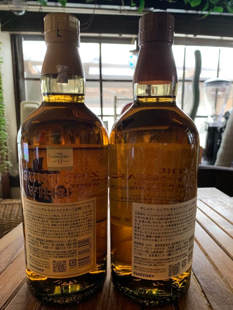 山崎 12年。ノンビンテージ。シングルモルトウイスキー 700ml