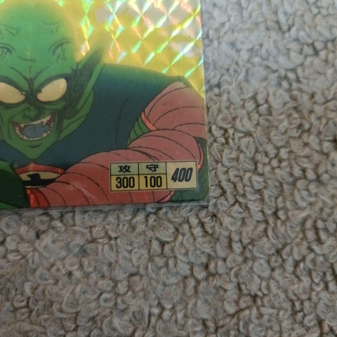 【レア 初期カード】 ドラゴンボール　ピッコロ大魔王 1988年 初弾