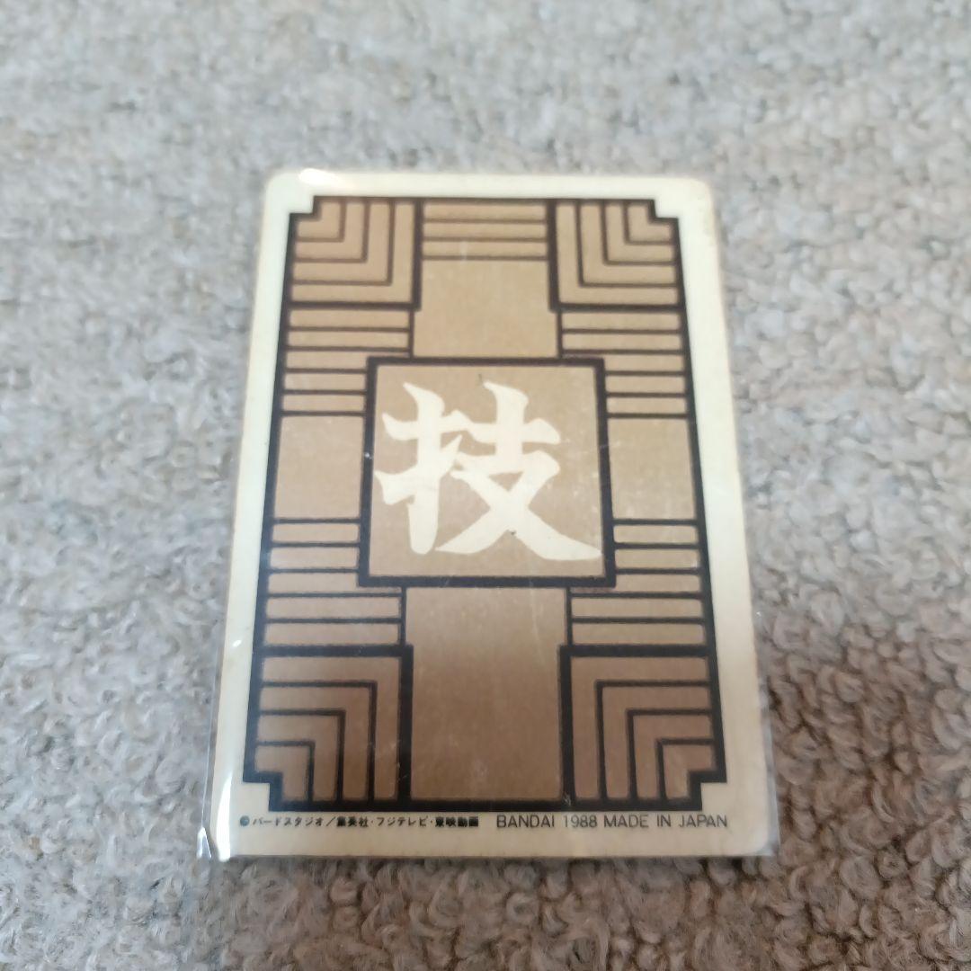 【レア 初期カード】 ドラゴンボール　ピッコロ大魔王 1988年 初弾