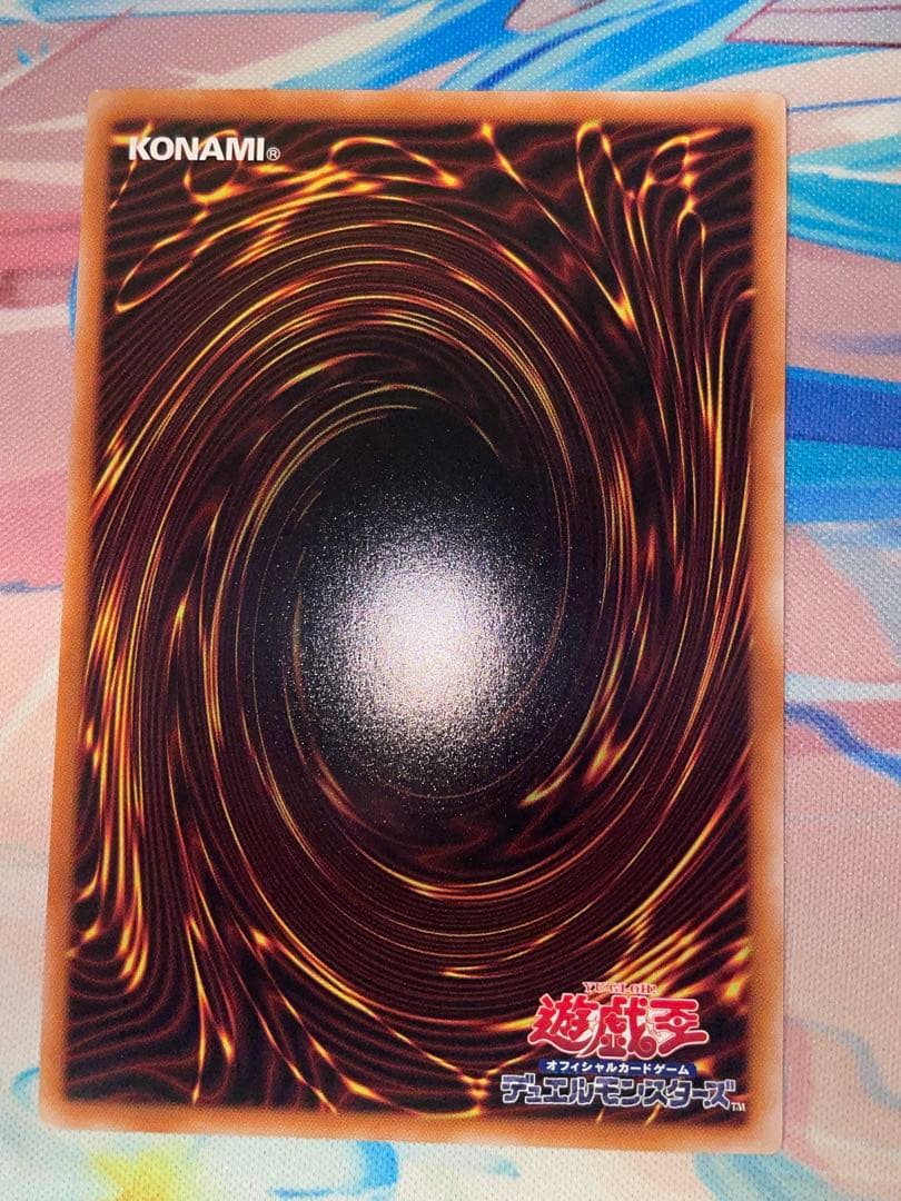 遊戯王　プリズマ　神芸学徒　ファインメルト　3枚