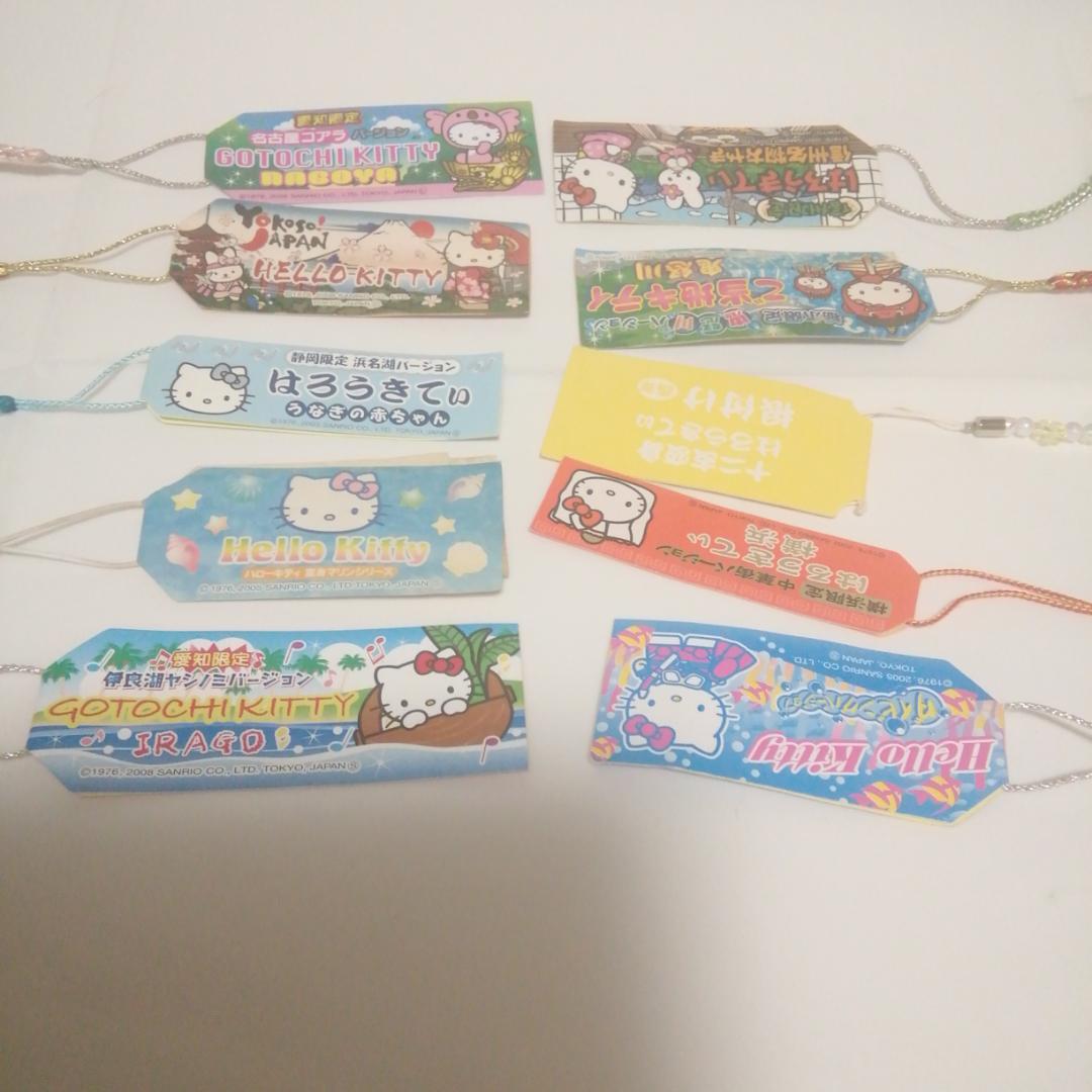 ご当地　ハローキティストラップセット　120個　(ウェディング、イチゴキティ他)