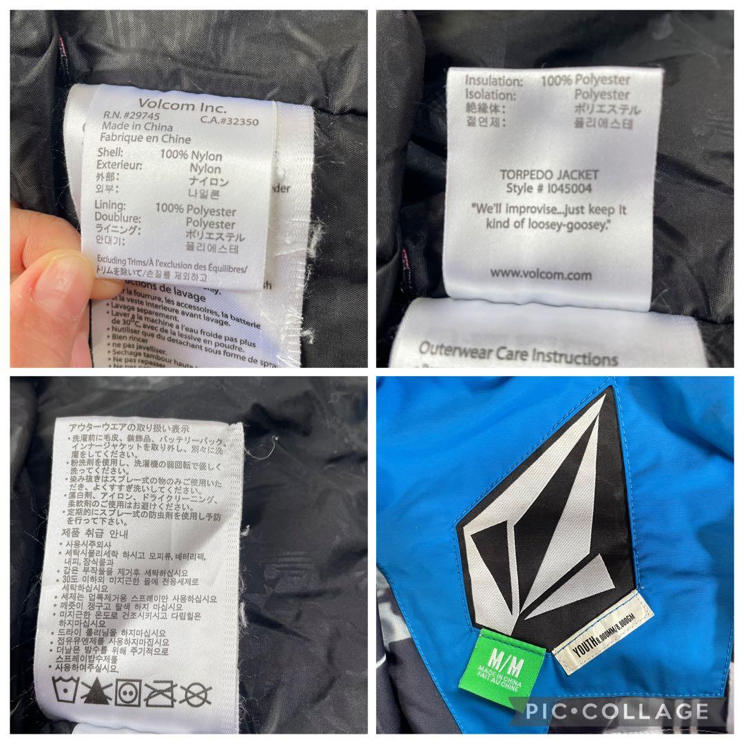 VOLCOM スノボー　ウェア　耐水圧　8000mm メンズ　セットアップ　M