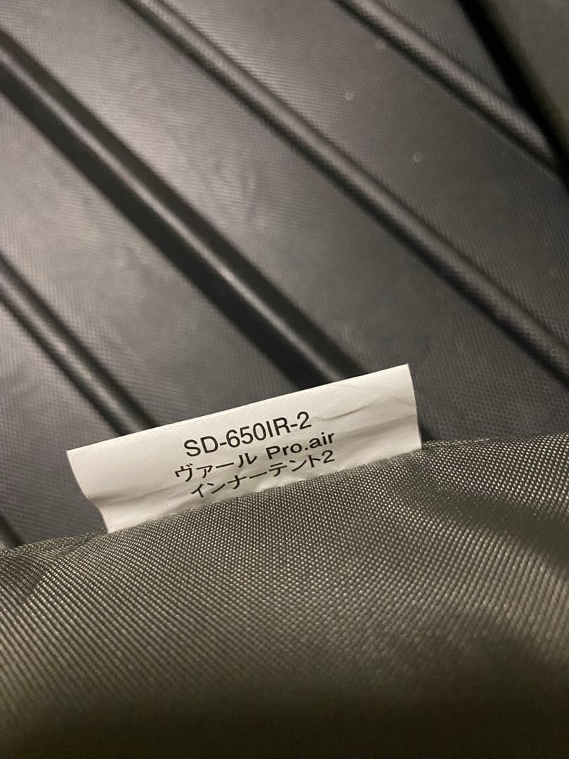  peak ヴァールproair