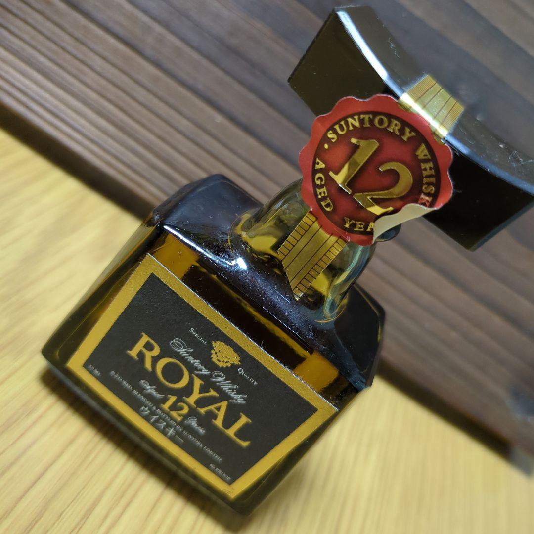 山崎・ロイヤル・響の3点セット