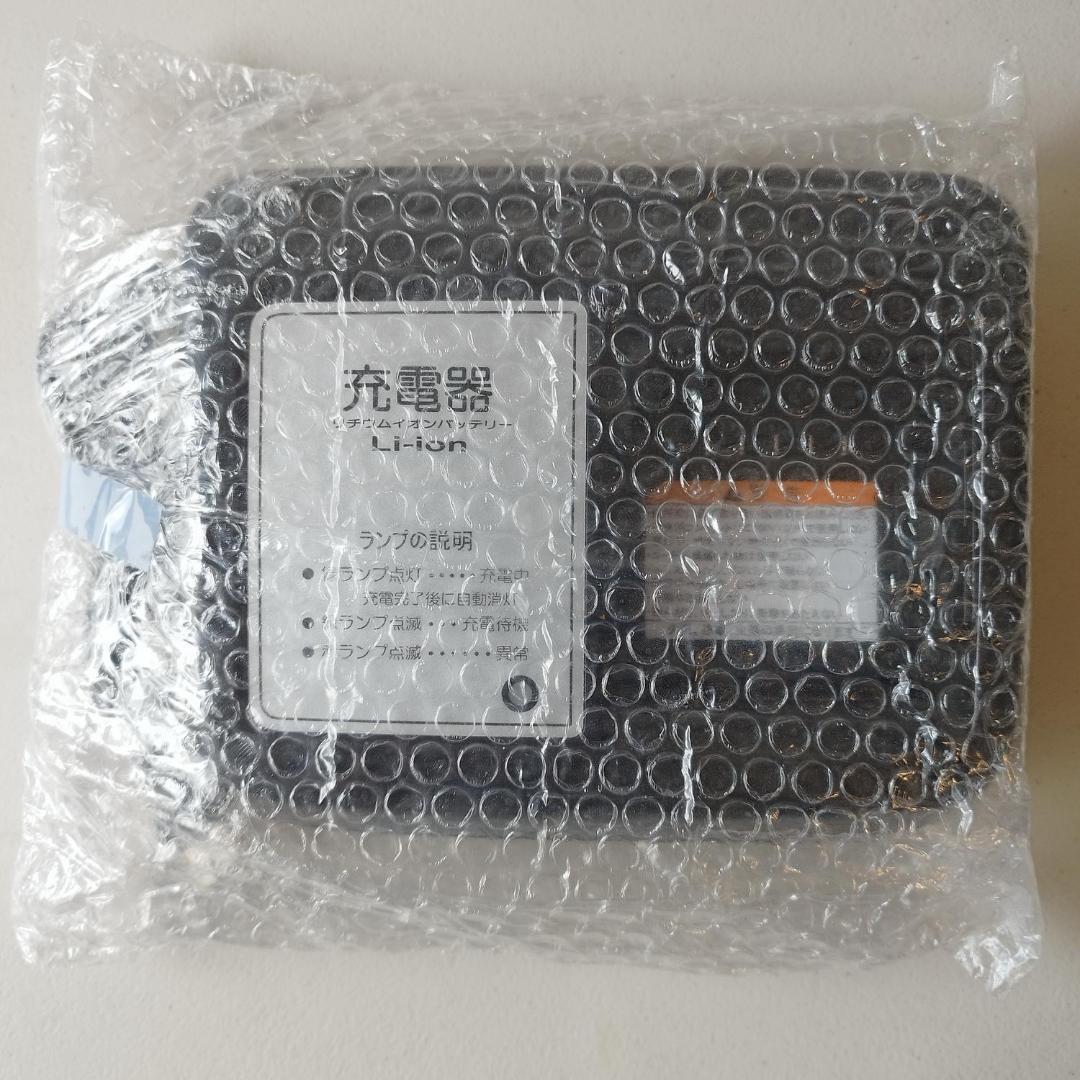 未使用 ヤマハ PAS 電動アシスト自転車 X2P-01 バッテリー 充電器