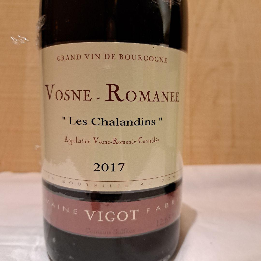 ブルゴーニュ赤ワイン2本セット