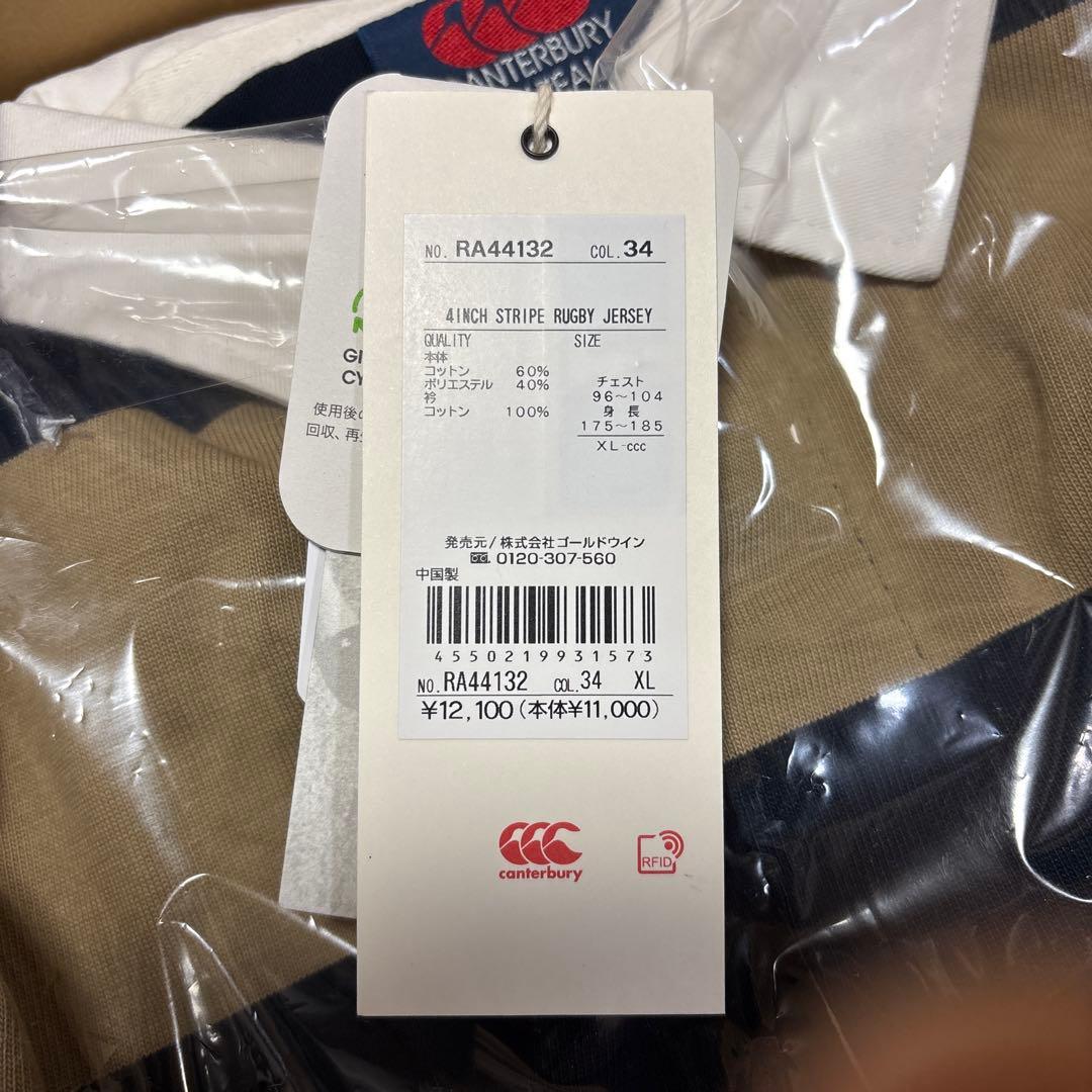 新品Canterbury カンタベリー ラグビーシャツ カーキx紺34サイズXL
