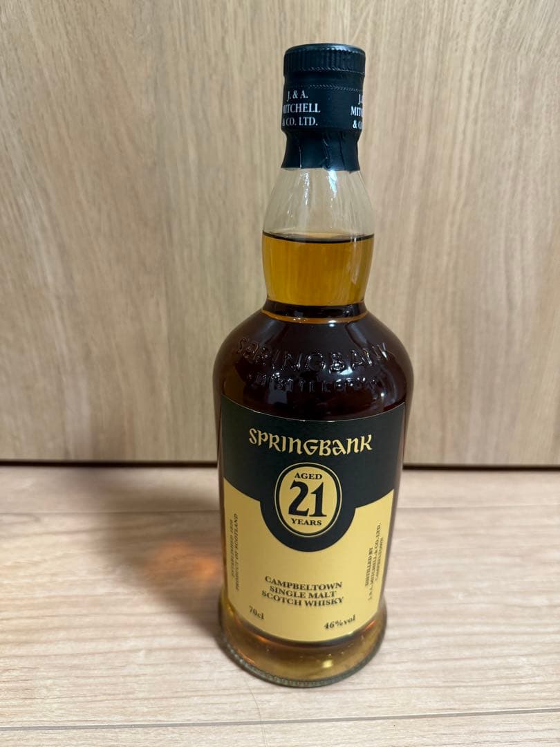 【値下げ中】SPRINGBANK 21年 限定版 スコッチウイスキー