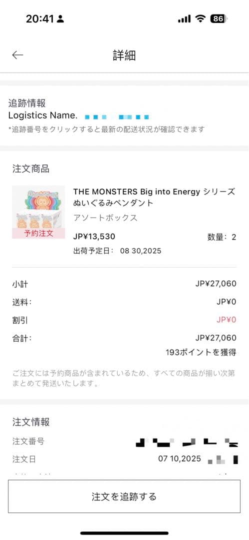 【新品未使用】ラブブ正規品Labubuアソートボックス（6ピース）POPMART