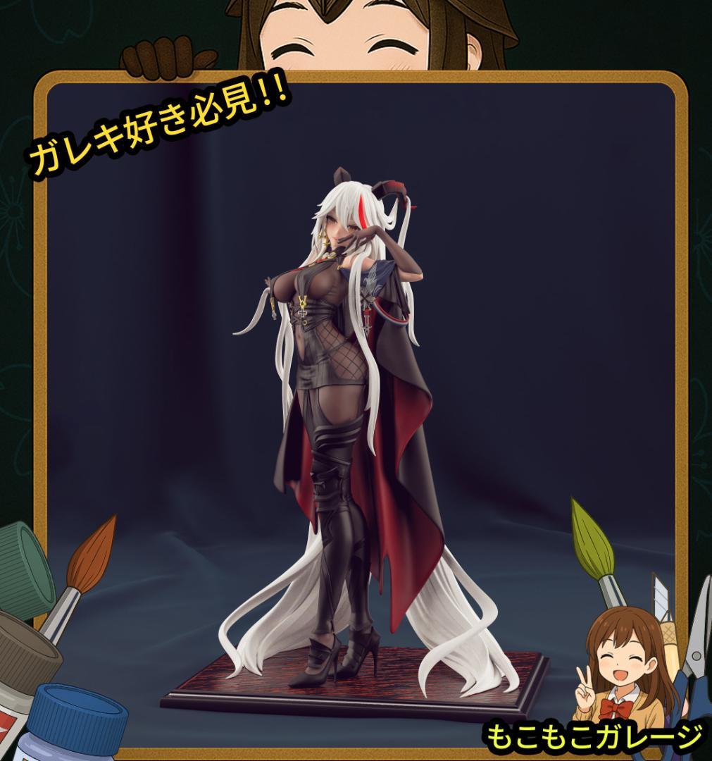 エーギル 1/8 アズールレーン ガレージキット 未塗装 未組立 フィギュア