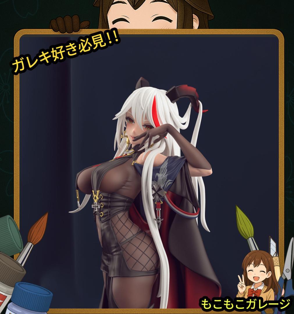 エーギル 1/8 アズールレーン ガレージキット 未塗装 未組立 フィギュア