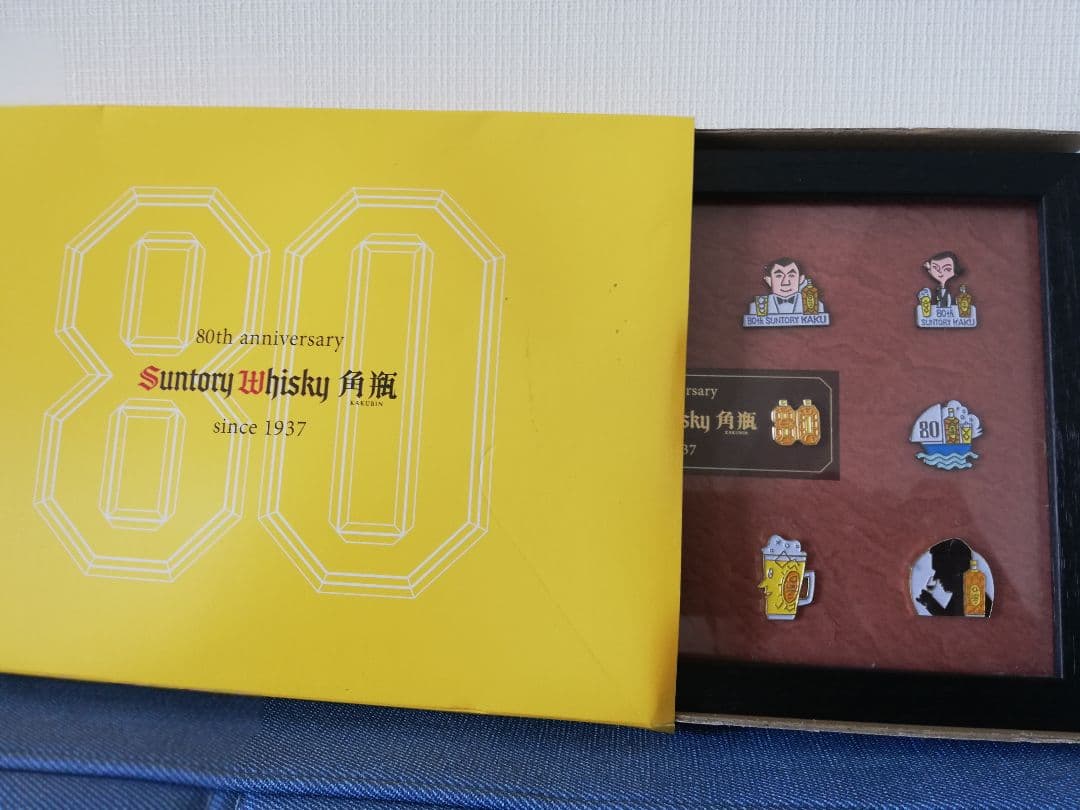 サントリー角瓶80周年記念ピンバッジ