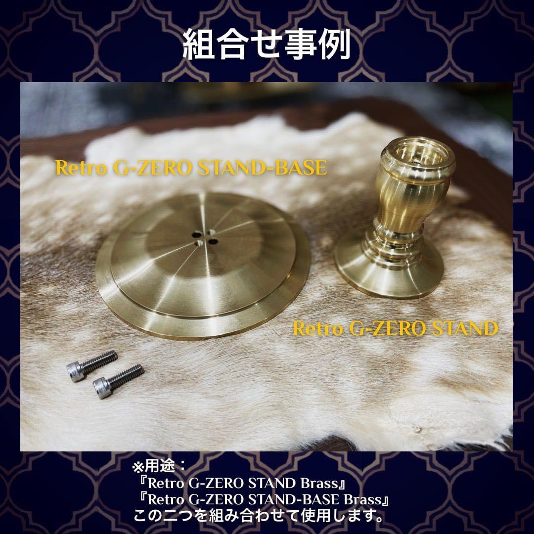 ライト・ランタン RETROISM Retro G-ZERO STAND-BASE Brass