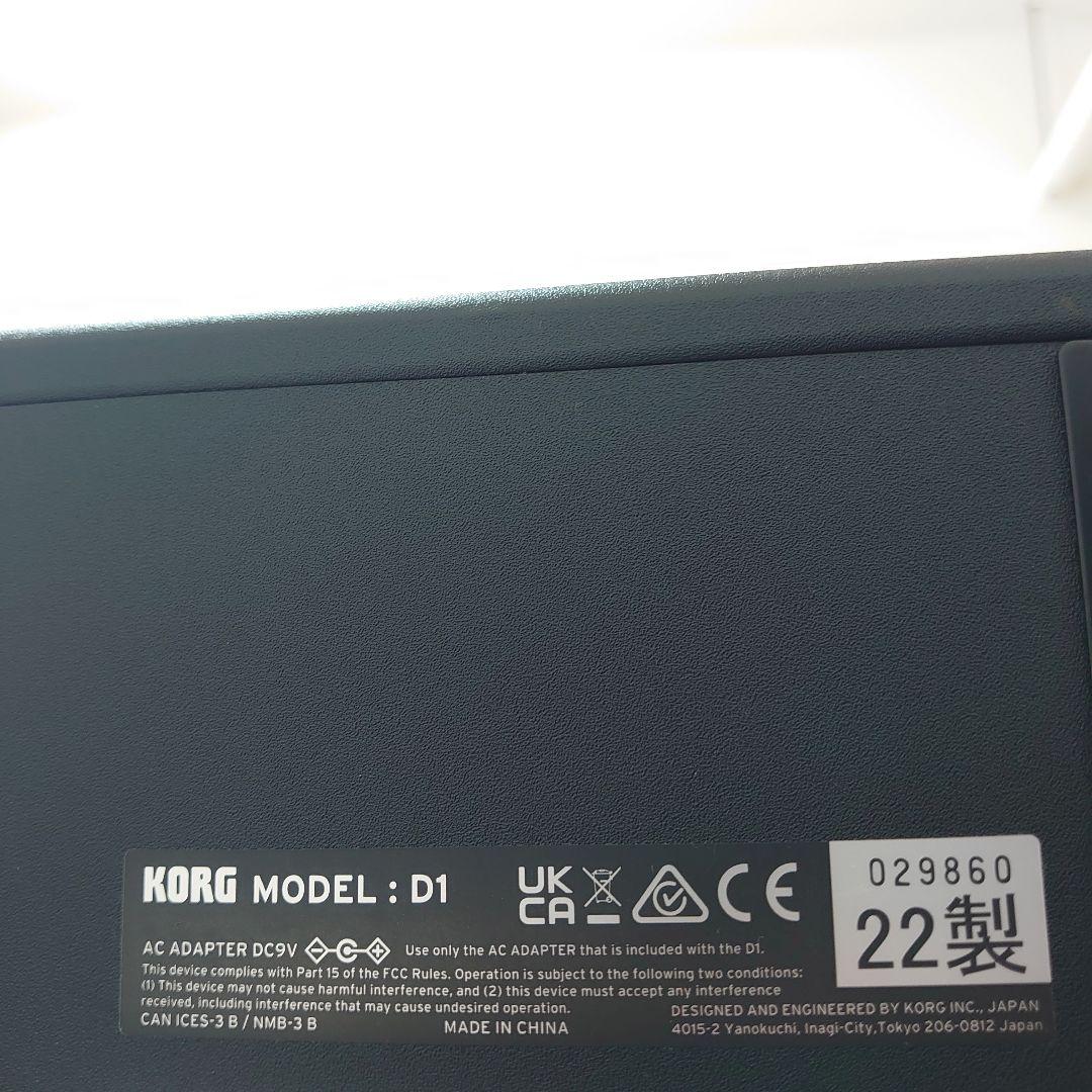 KORG D1 電子ピアノ DS-1Hペダル付き