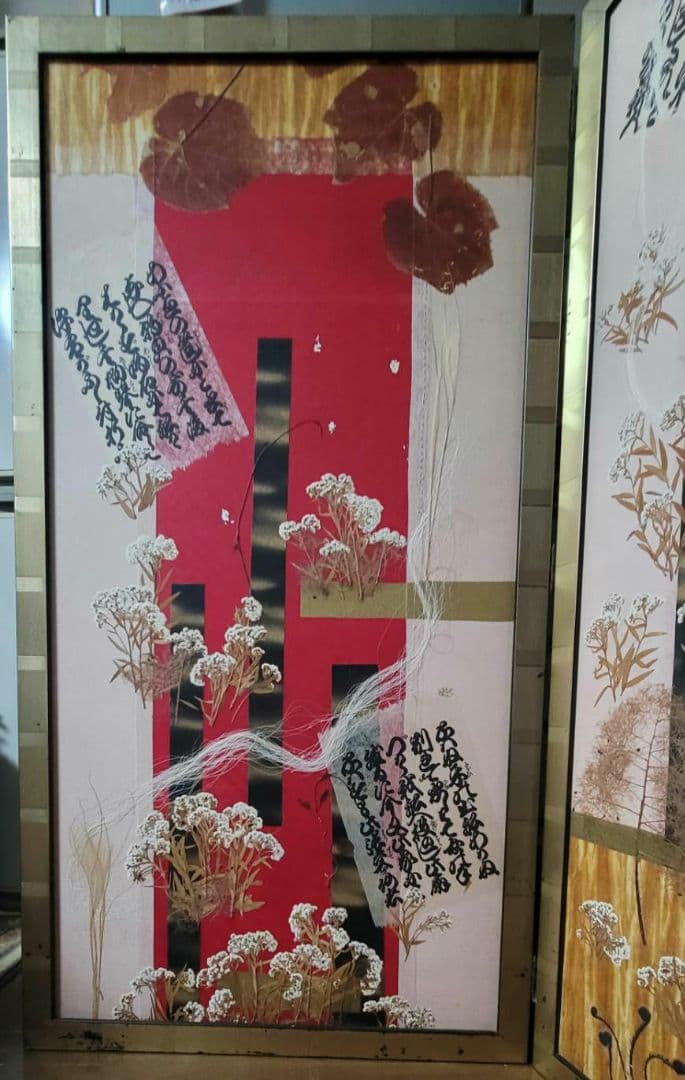 美術工芸 古道具 飾屏風　パーテーション