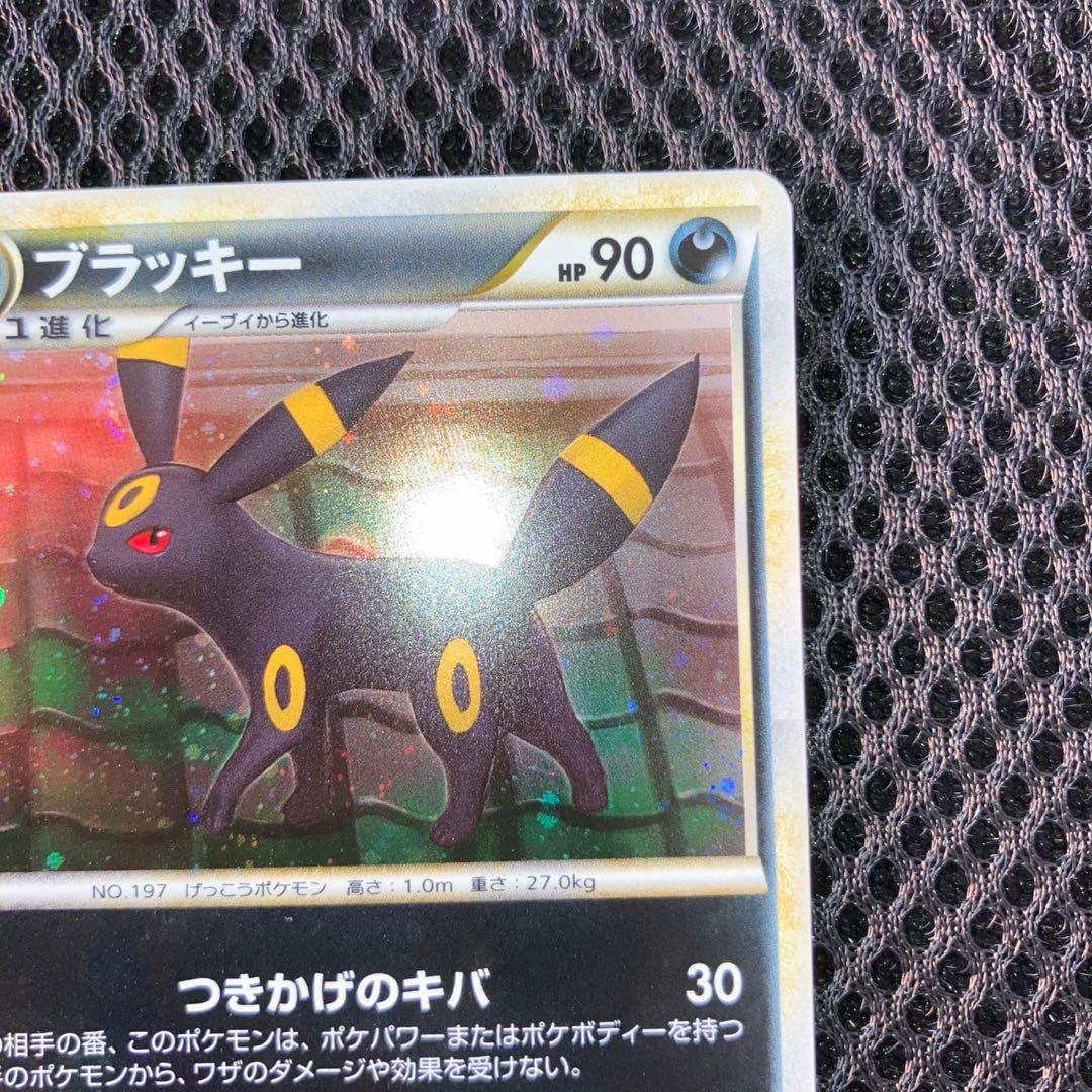 極美品　超レア　ブラッキー　レジェンド　L2 アンリミ　アンリミテッド