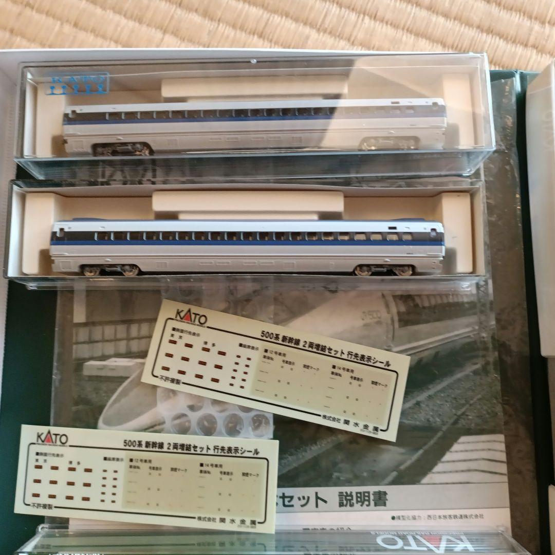 KATO のぞみ 11両 500系新幹線