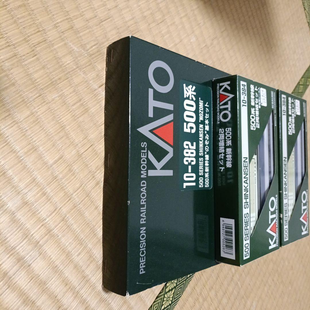 KATO のぞみ 11両 500系新幹線