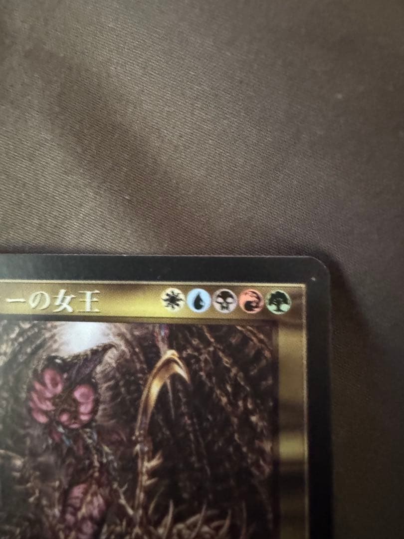 スリヴァーの女王 日本語　マジック：ザ・ギャザリング