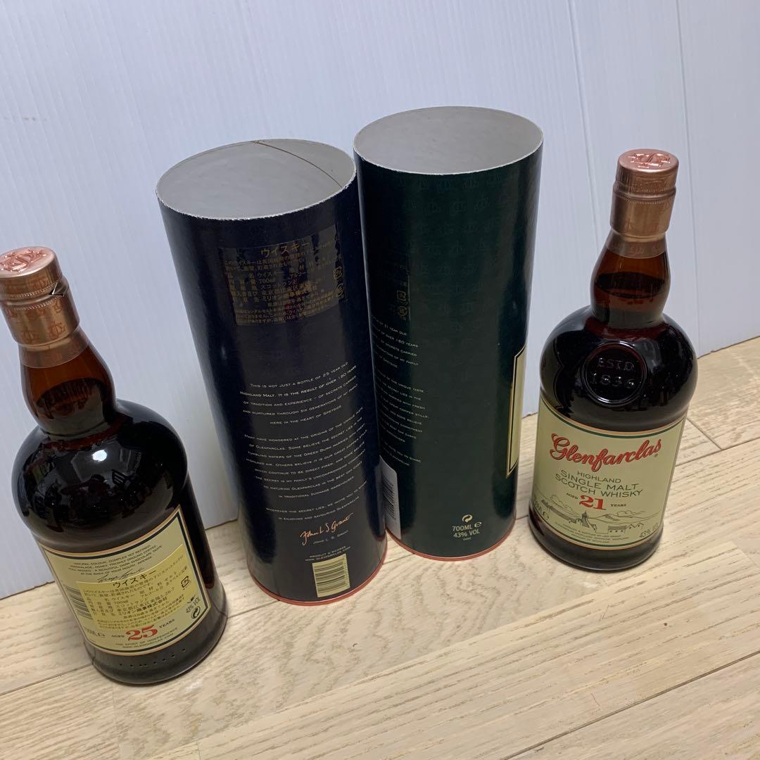 Glenfarclas 25年 & 21年 箱あり　一本ずつ