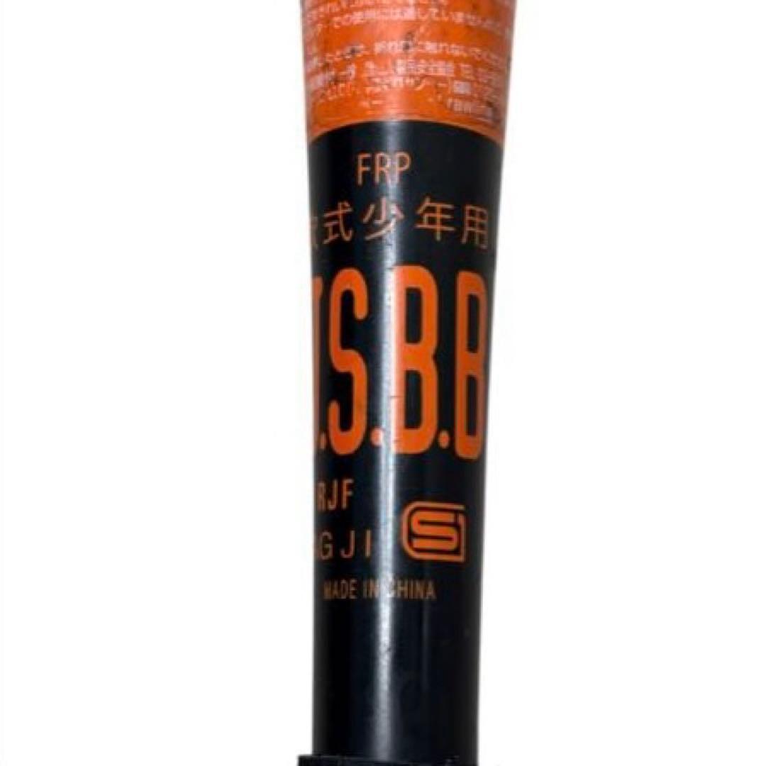 希少 ローリングス RAWLINGS ハイパーマッハS 軟式野球 バット