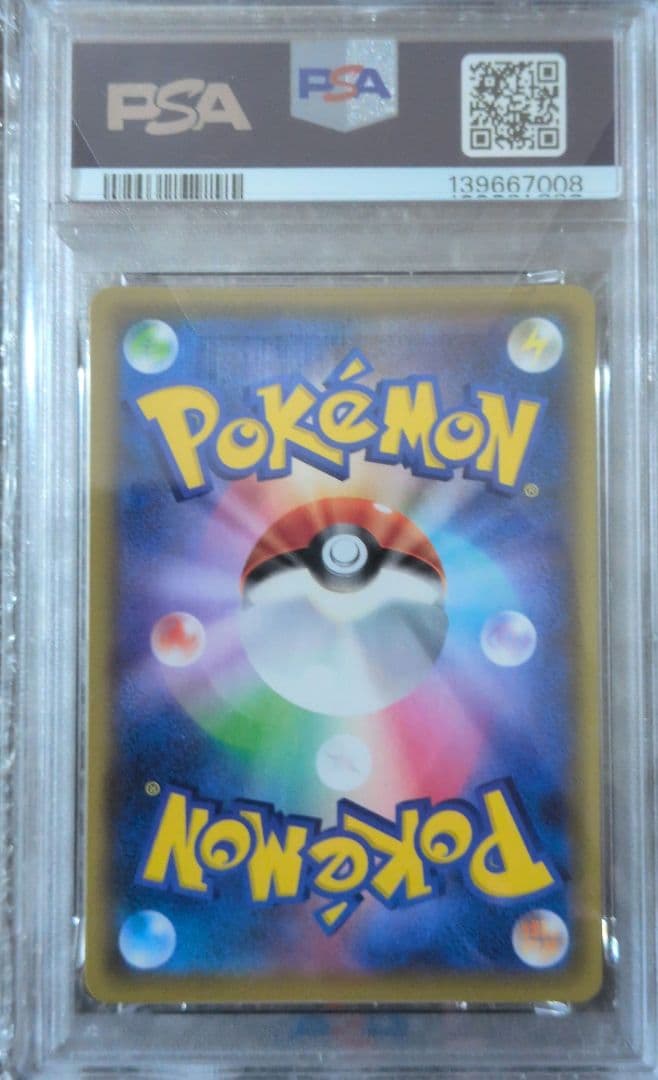 b*0様 ひかるコイキング プロモカードパック 25th ANNIVERSARY