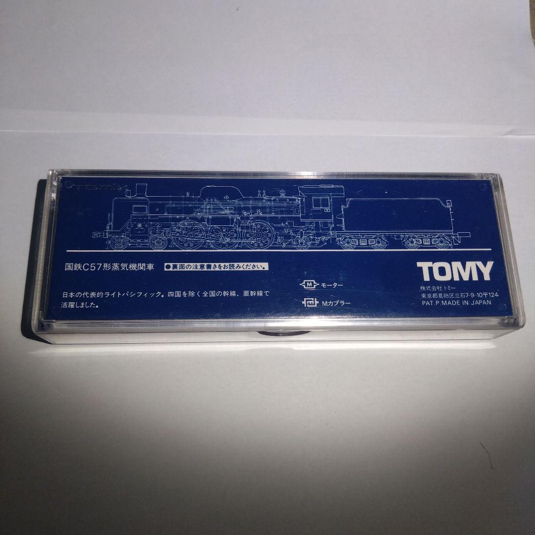 TOMIX 2002 C57蒸気機関車