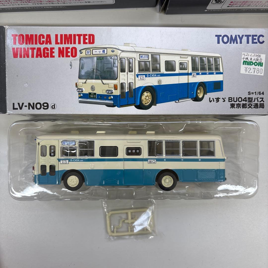トミカ LIMITED VINTAGE NEO バス　7台セット