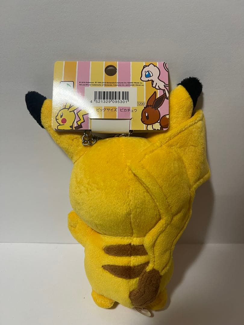 ピカチュウ　ぬいぐるみ　連れ歩きシリーズ　ポケモンセンター　ビッグサイズ