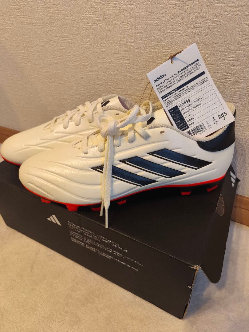 adidas copapure 2 サッカーシューズ 25.5cm