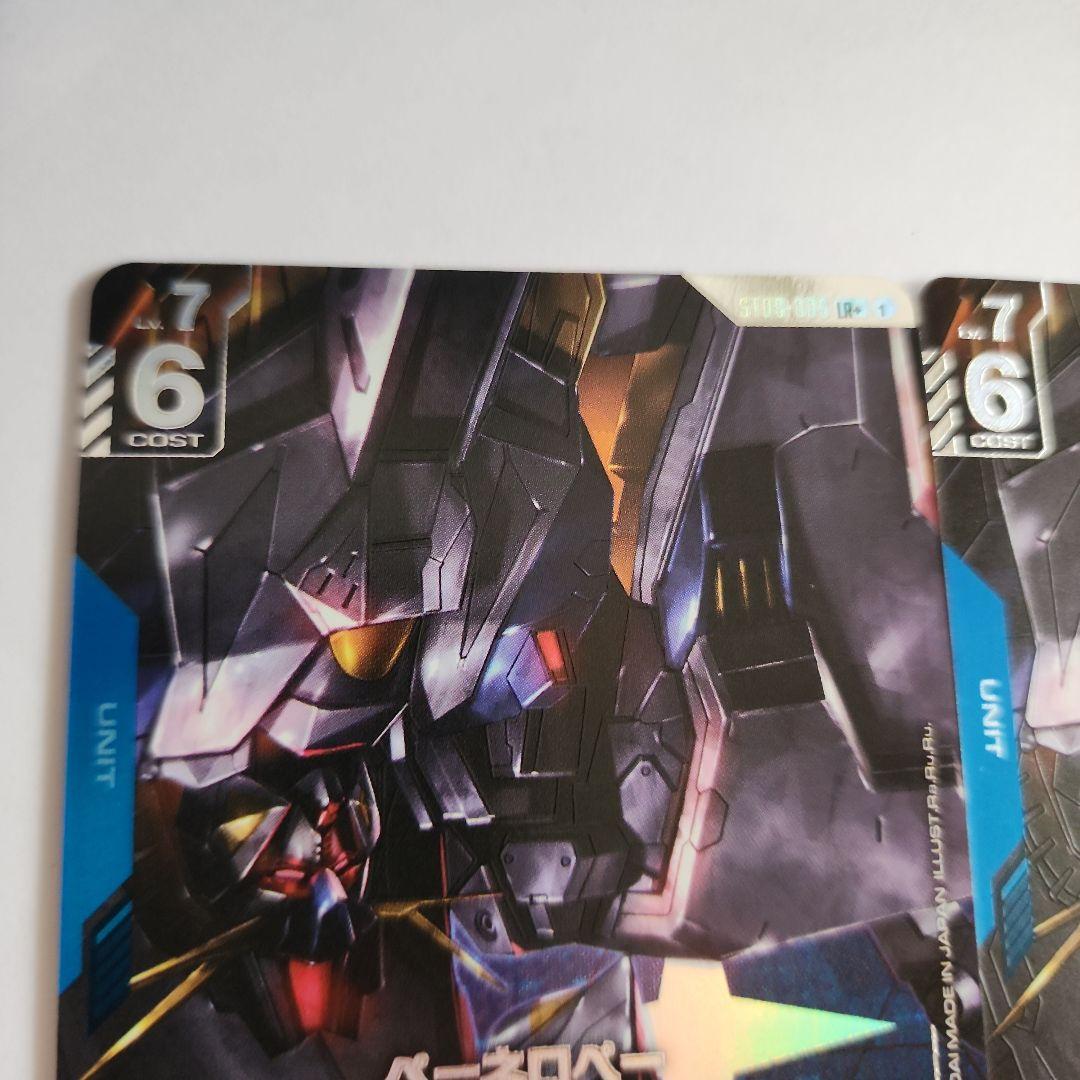 ガンダムカードゲーム パラレル クスィーガンダム、ペーネロペー